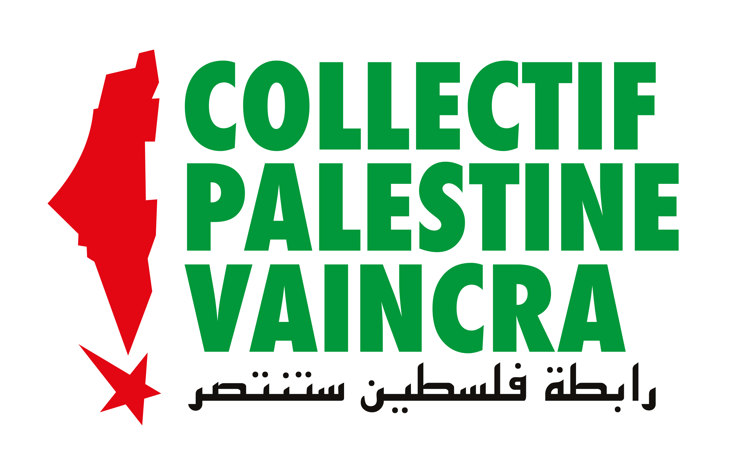 Collectif Palestine vaincra